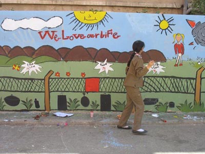 Mural