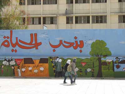 mural1